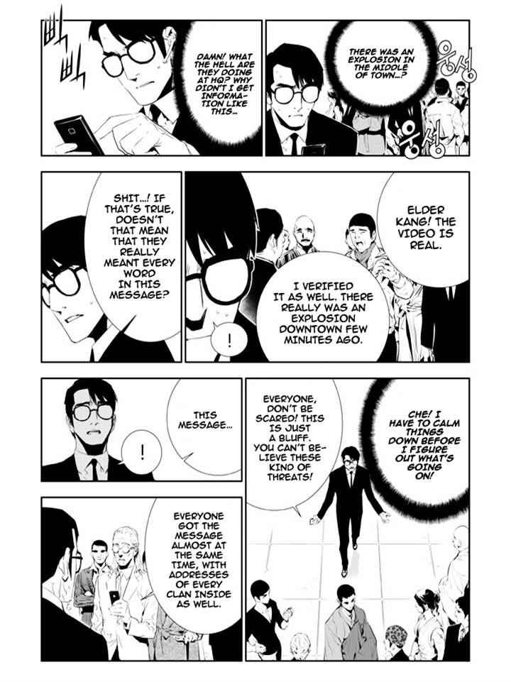The Breaker: New Waves Chapter 158 13